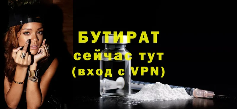 darknet телеграм  кракен зеркало  Барабинск  Бутират оксана 