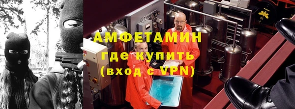 мефедрон VHQ Алексин